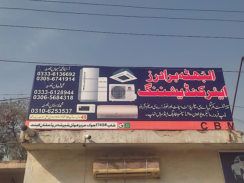 Al Bhutta Brothers Air Conditioning